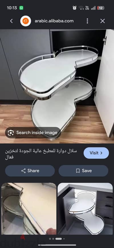 ماجيك كورنر فاصوليا للمطبخ