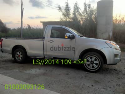 ايسوزو دى ماكس 2014
