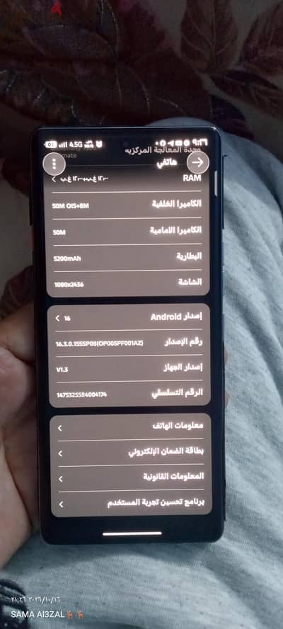 تكنو كامون 40 برو