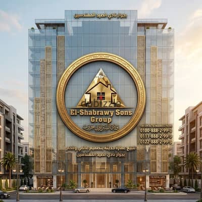 أقوى لوكيشن في قلب المهندسين للبيع عمارة حديثة بالكامل بتصميم عالمي وفخم بجوار نادي الصيد مباشرةً