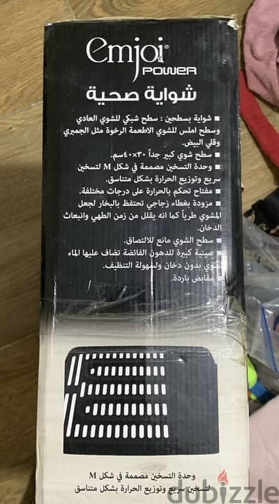 شواية كهرباء صحية 2000W emoji power healthy grill