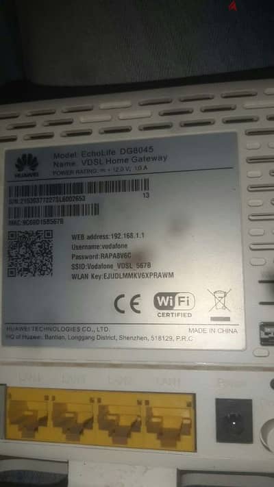 راوتر VDSL كل الشركات