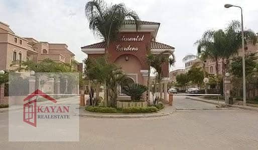 Clinic for rent in Sheikh Zayed, El Continental Gardens compound, furnished and unfurnished