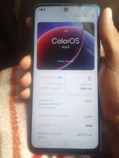 اوبو اي 5