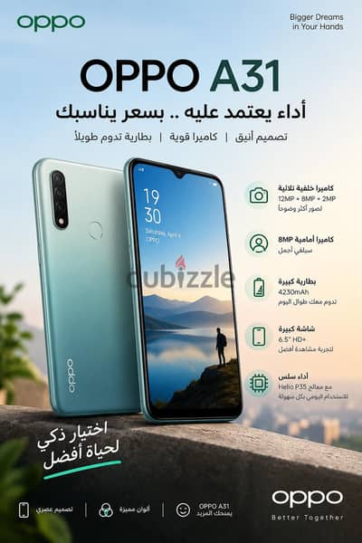 اوبو موديل اخر