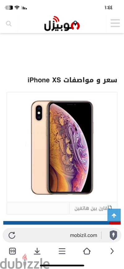 آبل - آيفون اكس اس