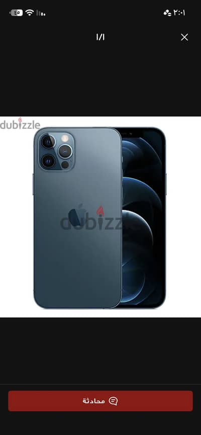 آبل - آيفون 12 برو