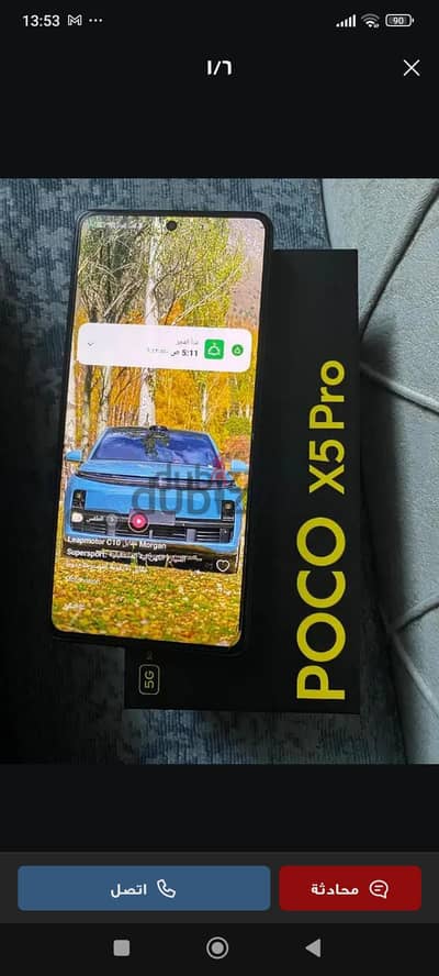 شاومي بوكو اكس 5 برو