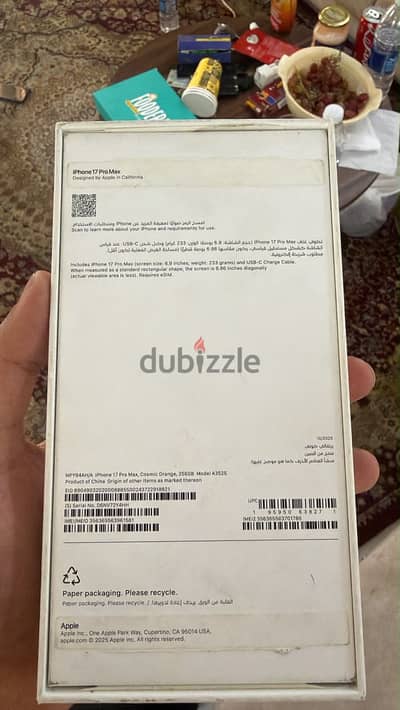 آبل - آيفون 17 برو ماكس