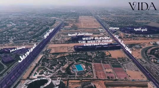 عيادة 98م متشطبة امام مول العرب 6اكتوبر مول مبني