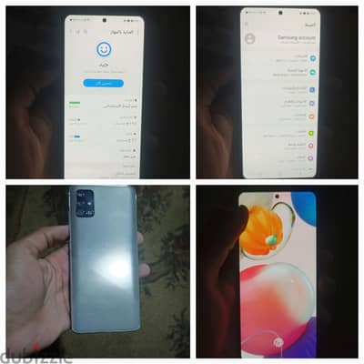 Samsung للبدل