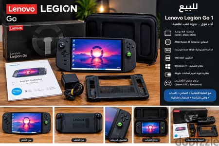 Lenovo Legion Go