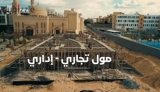 امتلك مكتبك الإداري في Rovan Plaza Mall، بقلب الحي السابع بمدينة الشيخ زايد، وسط منطقة سكنية مكتملة وبجوار أهم الخدمات.