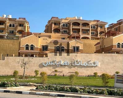 For sale, an apartment with an area of 171 m | Immediate delivery with a down payment of 2.25 million and the rest in installments over 5 years | Next to Palm Hills in the best area of the compound | Al-Khamail Sheikh Zayed | Excellent location For sale, an apartment with an area of 171 m | Immediate delivery with a down payment of 2.25 million and the rest in installments over 5 years | Next to Palm Hills in the best area of the compound | Al-Khamail Sheikh Zayed | Excellent location