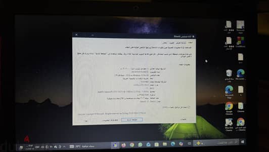 لابتوب توشيبا للاستخدام الشخصي والعندسي البسيط