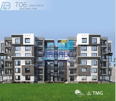 Apartment 143 sqm for sale in Madinaty B14 Group 141 – Peripheral on the first floor Apartment 143 sqm for sale in Madinaty B14 Group 141 – Peripheral on the first floor