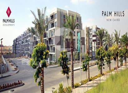 APARTMENT 3BD FULLY FINISHED IN PALM HILLS NEW CAIRO 5TH SETTLEMENT INSTALMENT 10 YEARS  5%DP