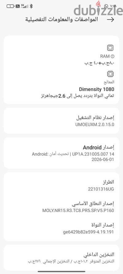 شاومي 12 برو