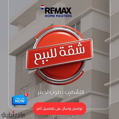 شقة للبيع بالمنصورة (جانبي جيهان )  موقع مميز جدا