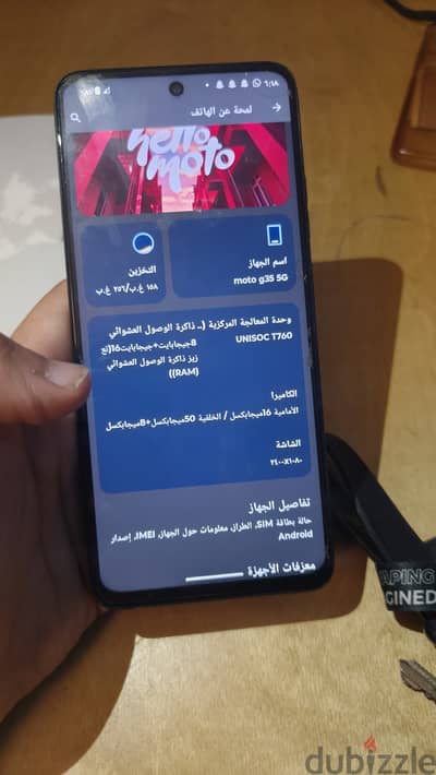 جديد بحاله الزيرو بقالو معاويه شهور