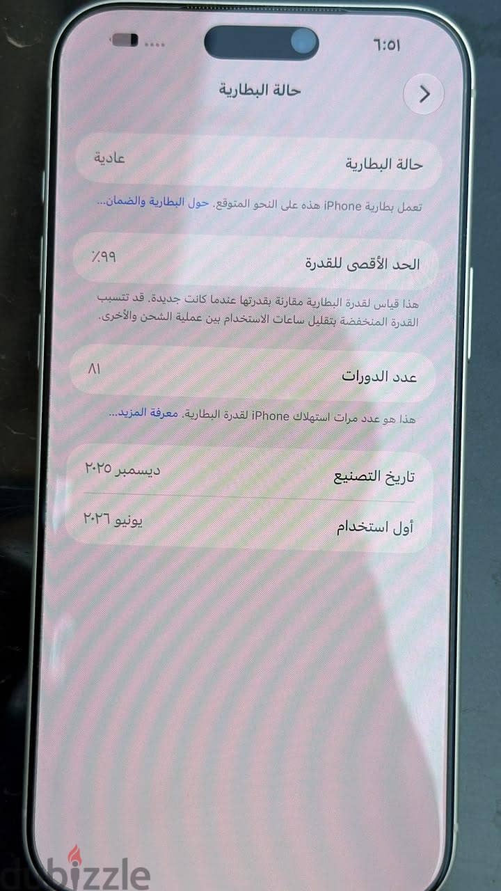 Apple - iPhone 17 Pro Max 1