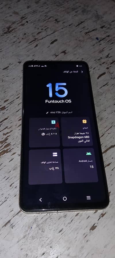فيفو واى 37