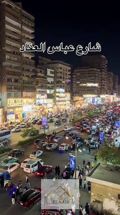 سكني او اداري شقة للايجار عباس العقاد الرئيسي مدينة نصر