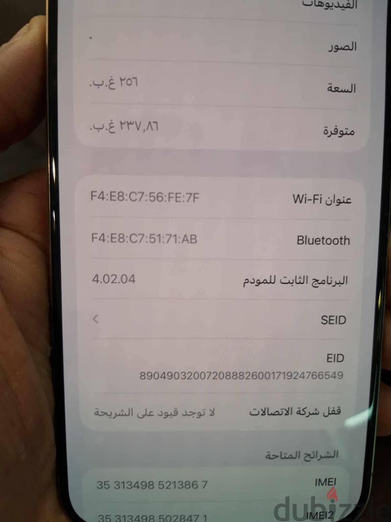 Apple - iPhone 15 Pro Max 2