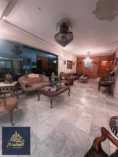 شقة مميزة وفرصه ذهبيه للبيع بشارع جامعة الدول العربية – المهندسين | 225م