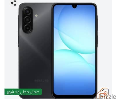 Samsung a17 5g