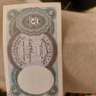 عملات نادرة ٥ قروش