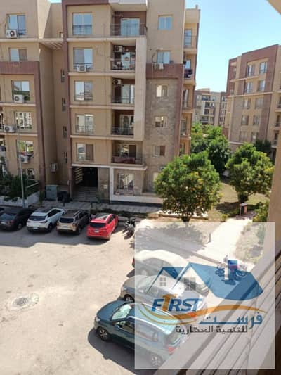 دار مصر أندلس تجمع خامس