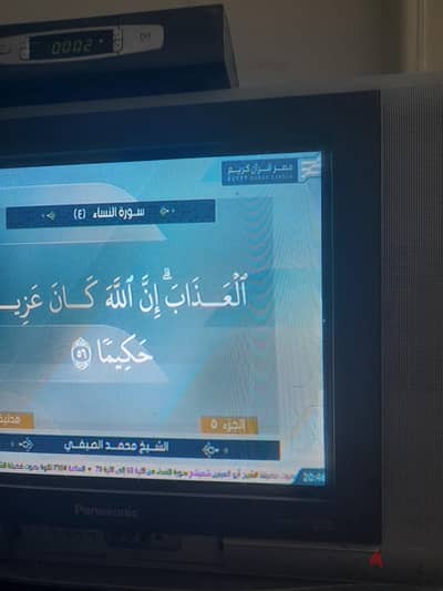 ريسيفر استرا   7000