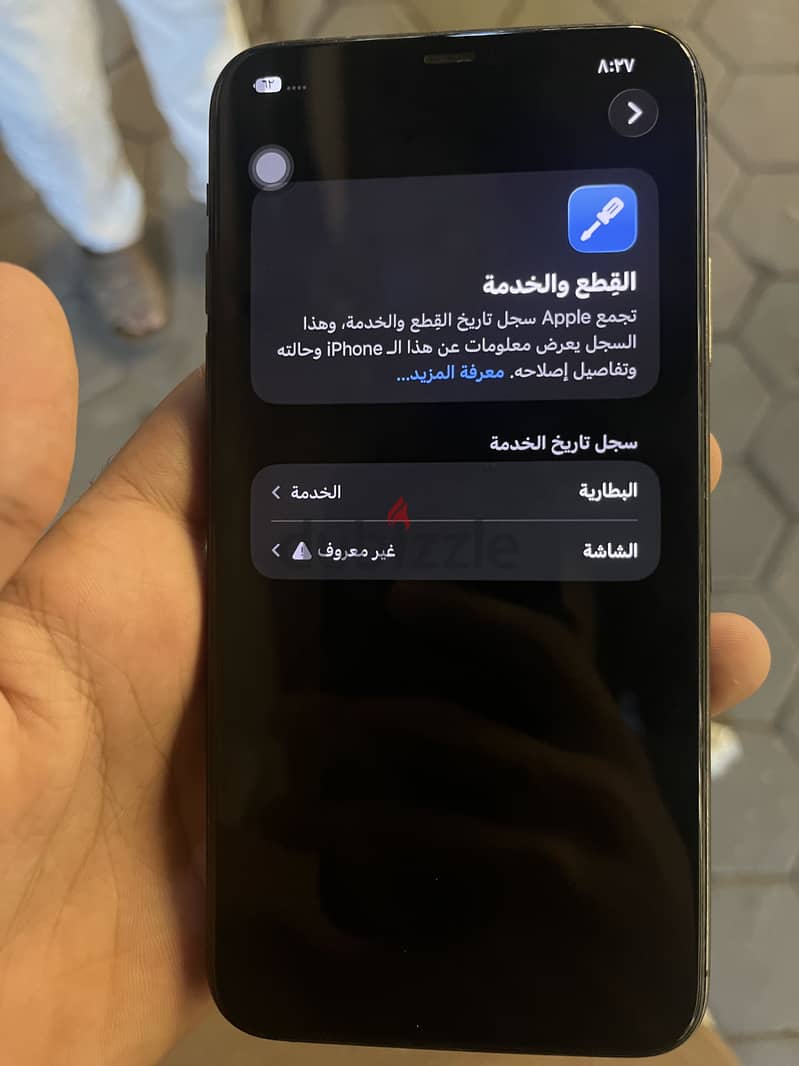 Apple - iPhone 11 Pro Max 1