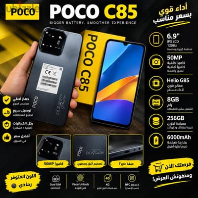 Xiaomi POCO C85