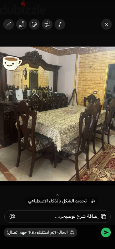 سفرة كاملة