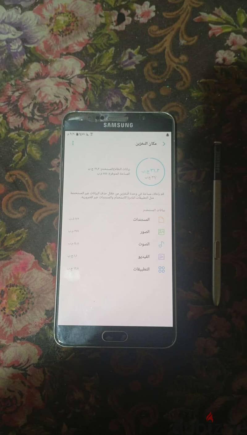 Samsung Galaxy Note 5 3