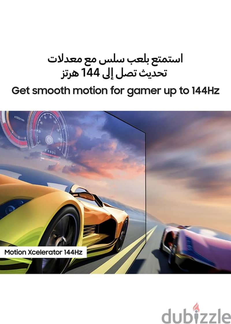 Neo Qled 7