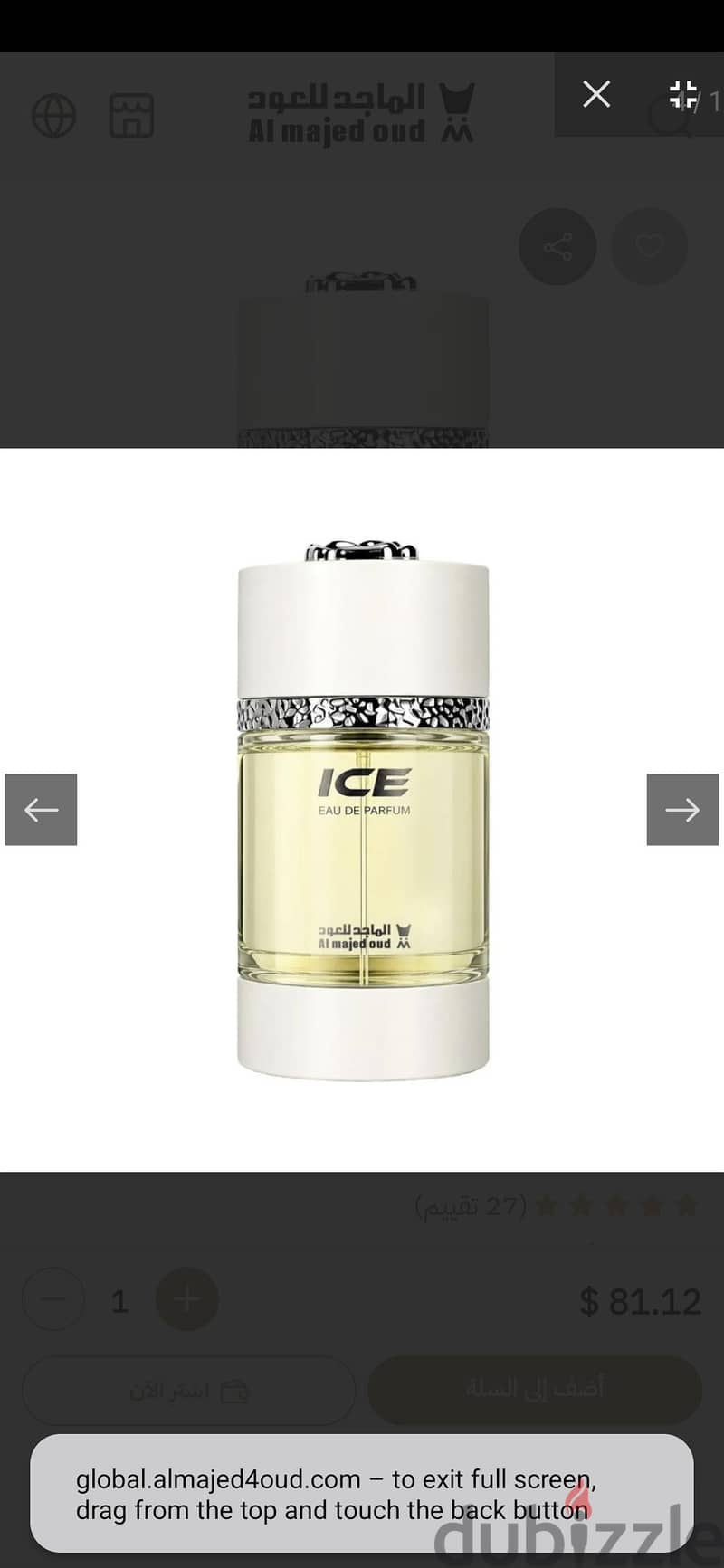 Ice 150 ml 3