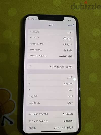 آبل - آيفون اكس اس ماكس