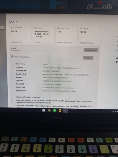 Dell 5540