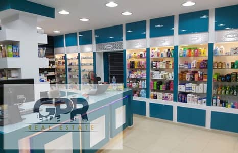 صيدليه للبيع بالتجمع الخامس ب مول by 9 دقائق عن الطريق الدائري وأكاديمية الشرطة