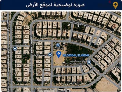 أرض للبيع مرخصة دار أيتام قابلة لتغيير النشاط – النرجس، التجمع الخامس