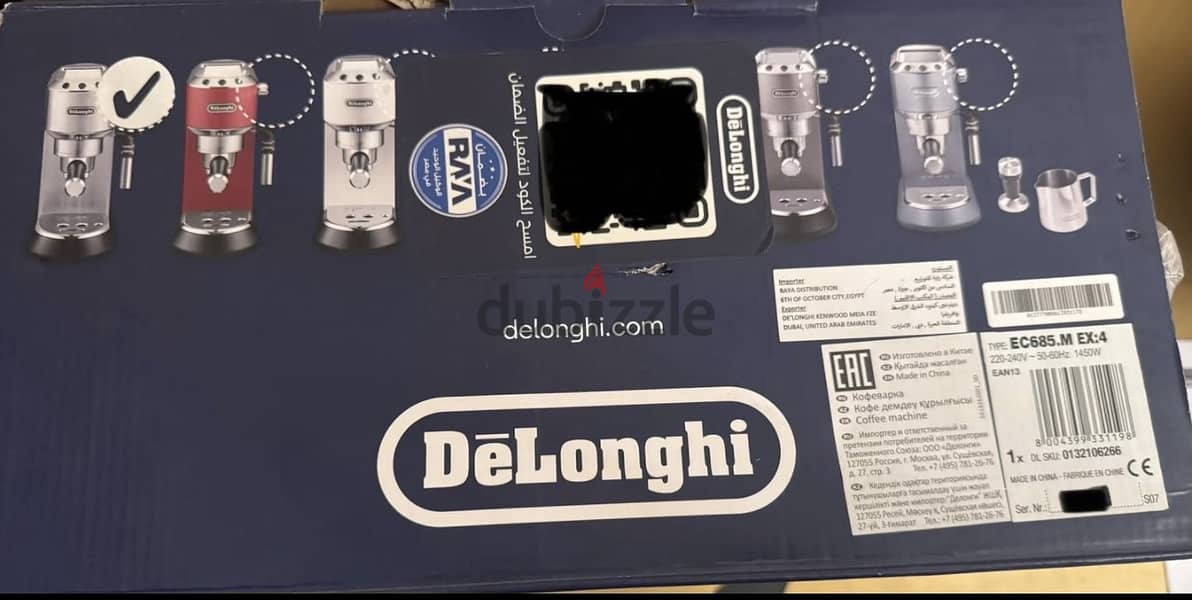 Delonghi espresso machine e685. M 1