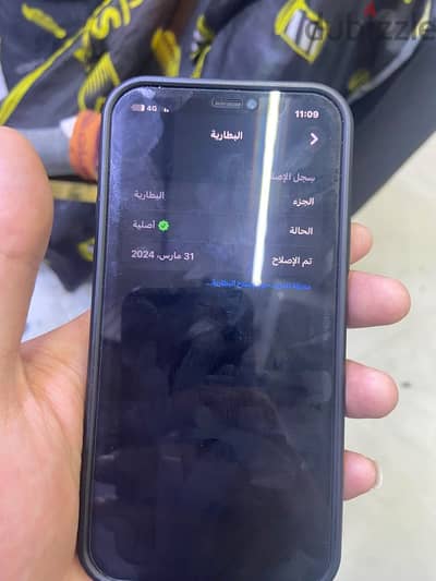 آبل - آيفون 12 برو