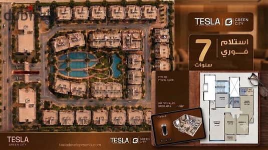 شقة 103 م للبيع بفيو لاجون وبحرية بالكامل في تسلا آيلاند بمقدم 10% وتقسيط علي 10 سنين