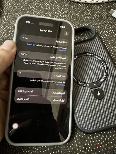 آبل - آيفون 17 اير