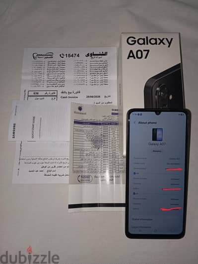 سامسونج ايه 07 5 جي