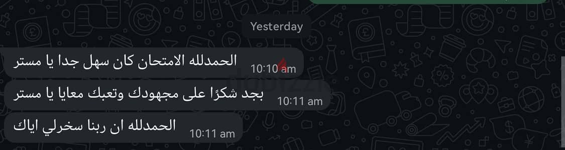 مدرس فيزياء