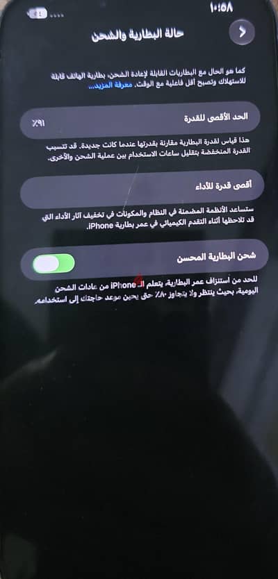 آبل - آيفون 13 برو ماكس